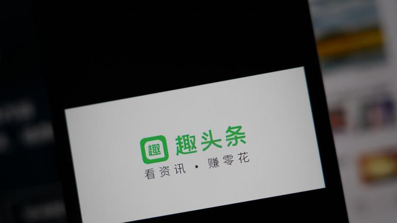 趣头条的困兽之境